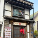 무궁화식당 이미지