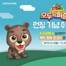 아시아펫 헤럴드경제