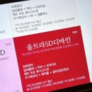 디바인툴