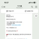 몽몽솔솔 이미지