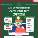 윤선생우리집앞영어교실위례별영어교습소 네이버블로그