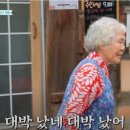 콩마을민박 이미지