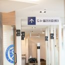 연세마취통증의학과의원 이미지