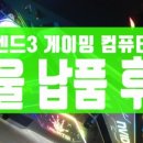 파이브 PC방 이미지