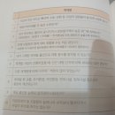 부동산은타이밍공인중개사사무소 | 30대 흙수저 기적 강남 입성기