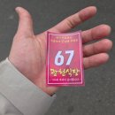 중앙로 | 대전 중앙로역 두루치기 맛집 광천식당 내돈내산 후기