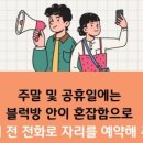 아이엠블럭