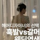 일렉트로컨설팅 네이버블로그
