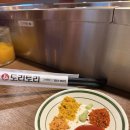 도리토리 | 대전 봉명동 술집 분위기 좋은 야키토리 도리토리 후기 재방문각