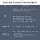 인천해사고등학교 이미지