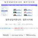 (재송)코오롱아파트 이미지