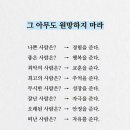 Do not resent 이미지