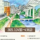 어반 스케치 이미지