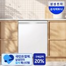 호남노트