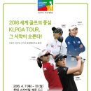 (주)스카이힐제주컨트리클럽 이미지