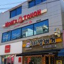 맘스터치영남대점 이미지