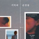 우분투 인터네셔널