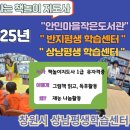 그림책놀이지도사 1급 자격증 과정 이미지