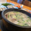 건강한끼밥상(야간) 이미지