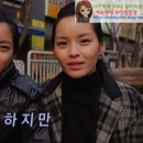 [이승연과 100인의 여자] 관상 1편