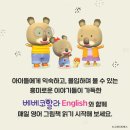 키드베베 이미지