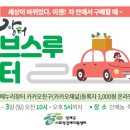 에누리존 이미지