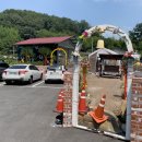 하우스오브금산