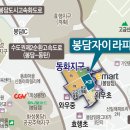 봉담중교 네이버블로그