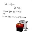 막둥이연탄불생고기 이미지