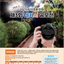 선주로-3 이미지