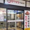 위경화농장 네이버블로그