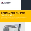 신성화학 이미지