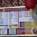 북경반점 | 고창 북경반점 내돈내산 솔직 후기 (고창 짬짜면)