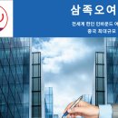 중국여행길잡이===▶▶▶중국자유여행동호회◀◀◀ 이미지