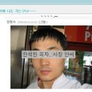 이석민피자 이미지