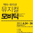 문화예술전용극장CT 이미지