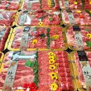 안흥정육식당 이미지