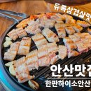 한판하이소1kg 이미지