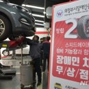 스피드메이트 신시가지점 이미지