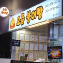 ‘생방송 오늘저녁’ 참게장 정식 하루 매출 1천만 원, 하동 옥화주막 재첩국 맛집 위치..청주 요즘...