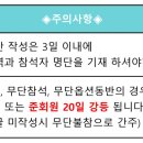 20231007 당진캠핑 결산보고 이미지