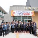 제주시노인복지회관 이미지