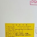 목화보일러