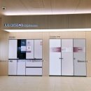 금성사 | [전국매출1위매장] 강남가전매장 LG전자 플래그십 D5 오픈세일 방문후기