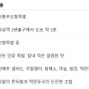 흥부다방 - 남원시 인월북2길 2 | 흥부다방