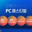 홀릭PC 이미지