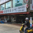 고척백년갈비 이미지