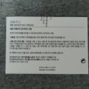 쥬티화장품 네이버블로그
