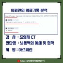 조영제행정사 이미지