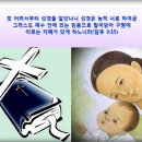 찬송가 / 372장 그 누가 나의 괴롬알며 이미지